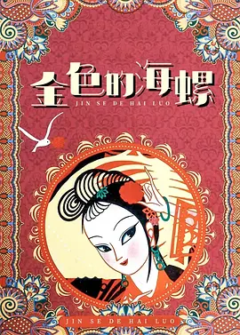 双方客户的秘书交换
