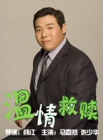 诚实的daughter妇
